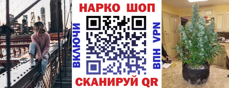 Названия наркотиков Черепаново COCAIN  АМФ  Каннабис  Гашиш  A-PVP 