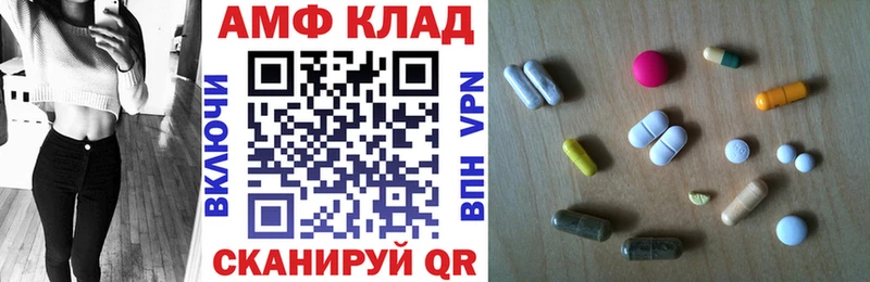 сайты даркнета как зайти  blacksprut зеркало  Черепаново  Амфетамин VHQ 