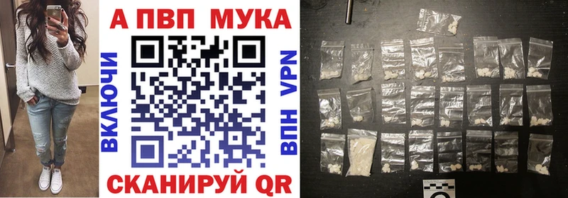 Alpha PVP Crystall  сколько стоит  Черепаново 