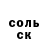 Amphetamine VHQ Sandis Sokolovs