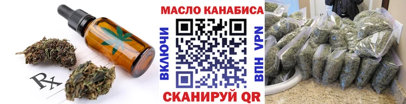 где продают наркотики  Черепаново  Еда ТГК марихуана 