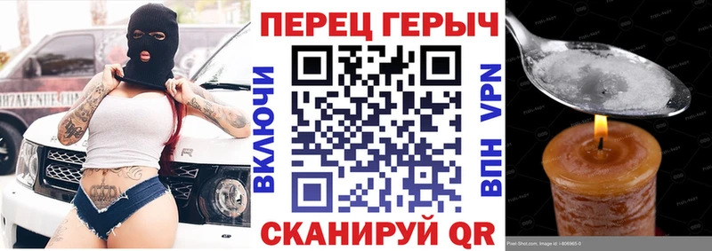 Героин афганец  Черепаново 