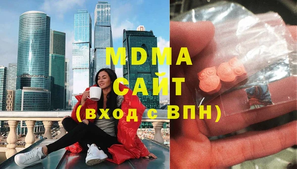 mdma Алексин