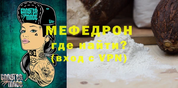 а пвп мука Алексеевка
