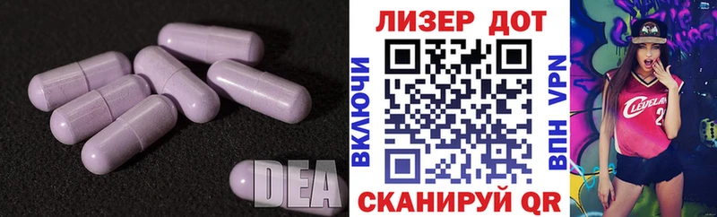 дарк нет наркотические препараты  хочу наркоту  Черепаново  ЛСД экстази ecstasy 