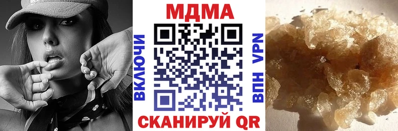 МДМА crystal Черепаново