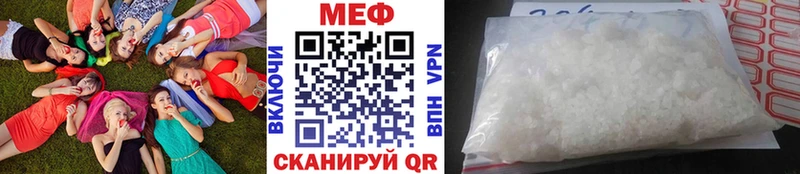 МЯУ-МЯУ VHQ  купить   omg   Черепаново 